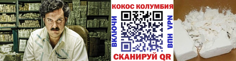 КОКАИН VHQ Агрыз