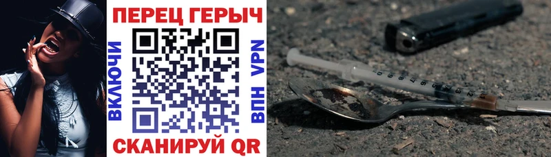 наркота  мега ONION  Героин белый  Агрыз 