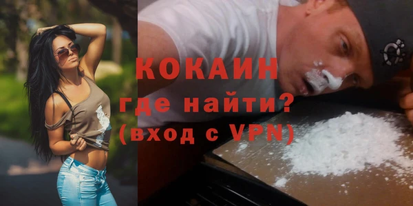 ALPHA-PVP Абаза
