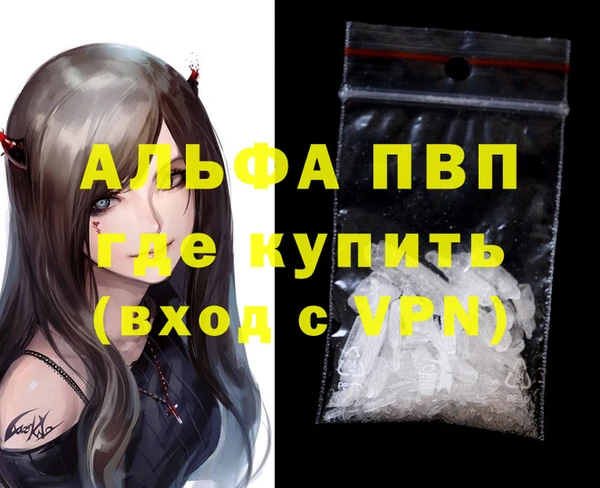 скорость Абдулино