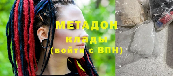 скорость Абдулино