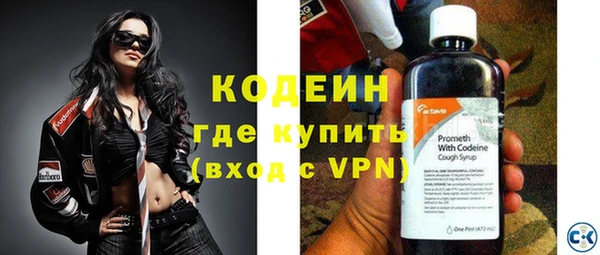 экстази Сатка