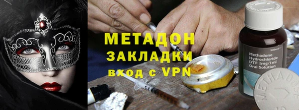 ALPHA-PVP Абаза