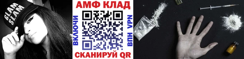 где продают наркотики Агрыз МЕТАМФЕТАМИН Methamphetamine